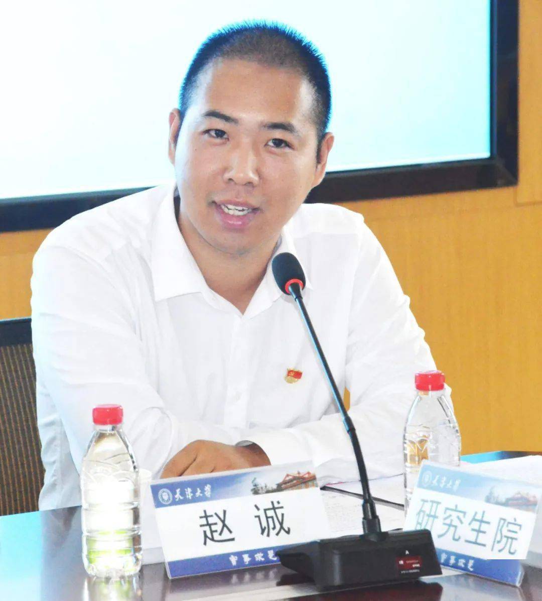 参军入伍好榜样华北理工大学轻工学院赵诚从天大研究生到天津选调生