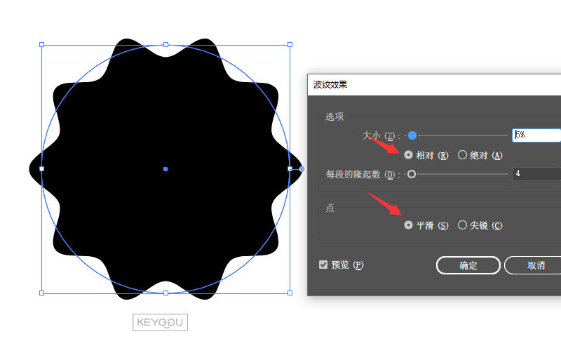 ai實用技巧8個設計小教程