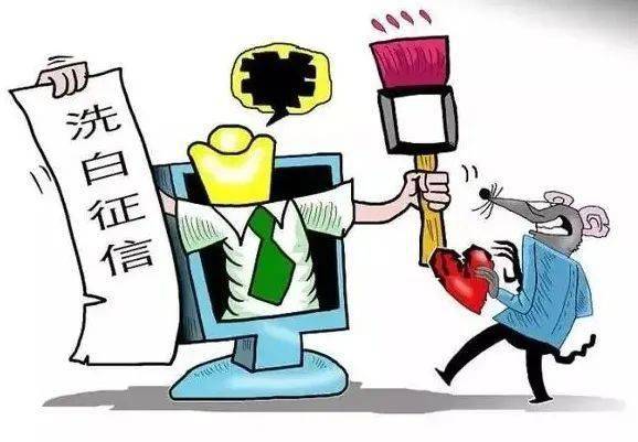 征信能修复吗?信用报告不好怎么办?……看,衢州两部门联合权威解答!