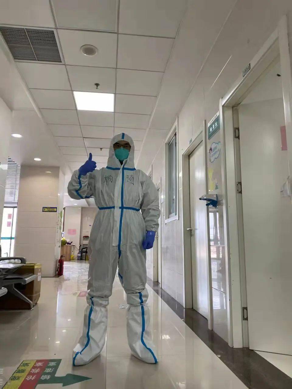 党风政风热线崇廉尚德61好家风润西安杨琦医疗关爱有温度医者仁心勇