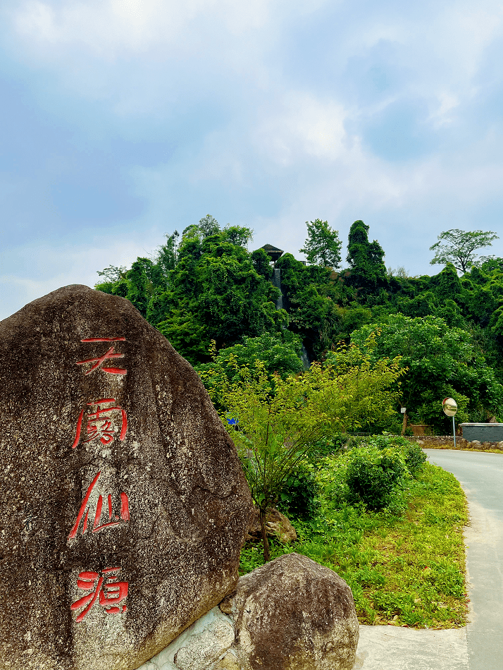 开平市大沙镇旅游景点图片