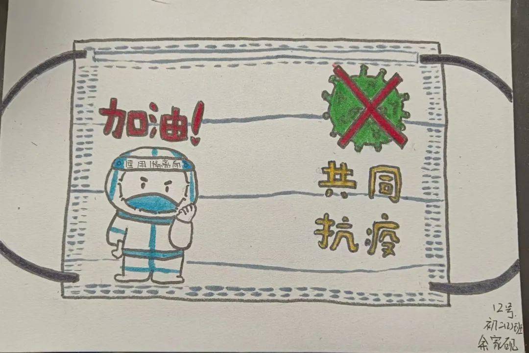 罩夕相处保平安众志守沪迎春归口罩创意绘画作品展示