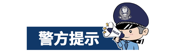 閒魚交易應保持警惕,不使用任何第三方軟件不掃任何來路不明的二維碼