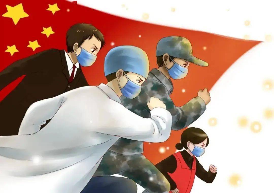 致敬抗疫英雄