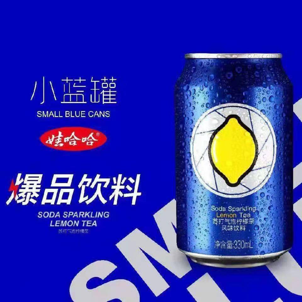 在成都春季糖酒会期间,四川成都经销商王洋看到娃哈哈新品"小蓝罐",便