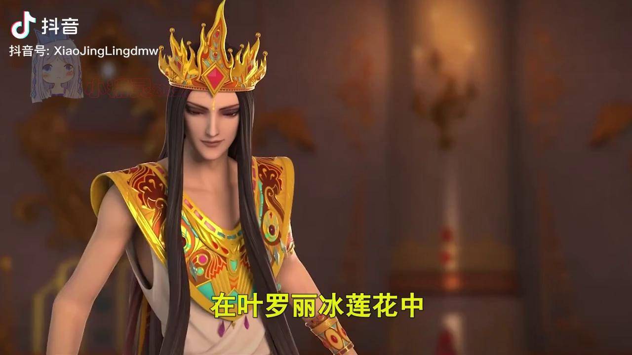 叶罗丽第九季火领主是哪个阵营他戴上誓约之戒却加入黎灰叶罗丽国漫