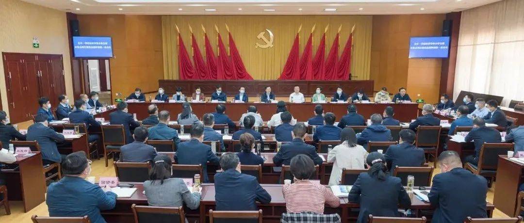 郄英才吴之凌在这次重要会议上强调 着力增信心防风险稳增长推改革 坚决实现“双过半”确保全年“再续精彩”_项目_发展_建设