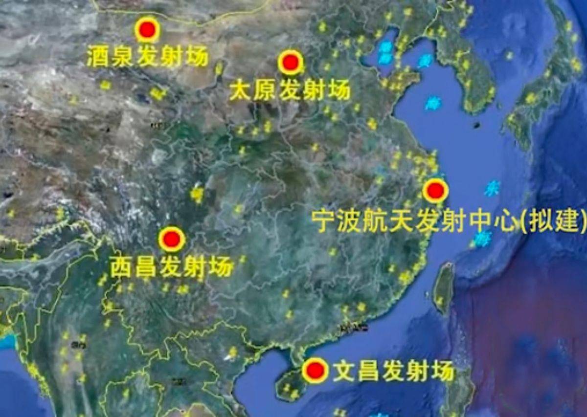中国已有4个发射场,为何还要在宁波再建一个?