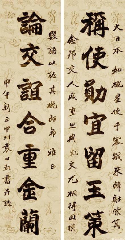 他如果不称帝,或许可以靠书法流芳百世!_袁世凯_宋教仁案_卷轴