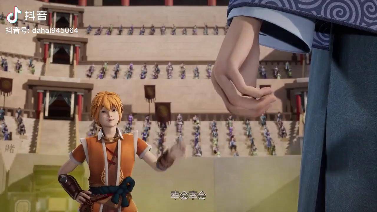 二话不说就开打我在抖音看动漫动漫妖神记妖神记第五季