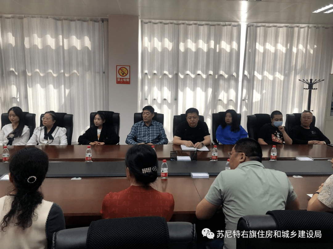 苏尼特右旗住房和城乡建设局召开榜样就在身边宣讲会