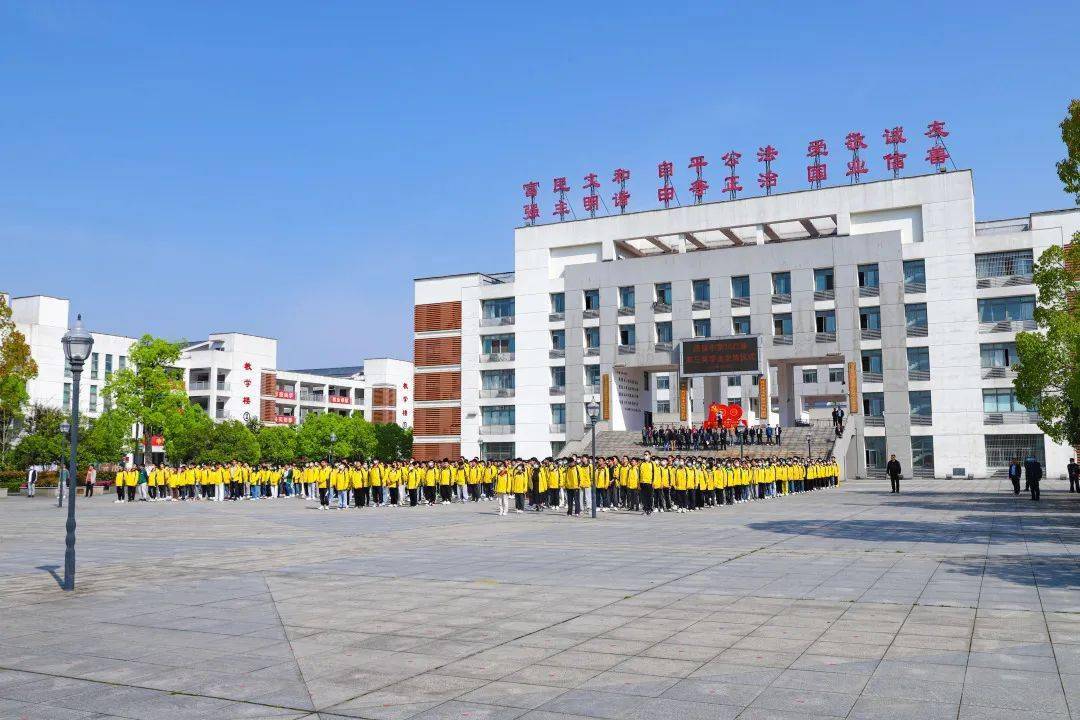 快看今天泾县中学一批学生获奖学金有你家孩子吗