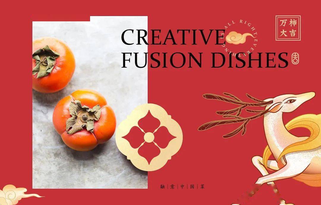 其logo的设计,结合柿子的形状打造了一个特色的图案,与品牌的英文名