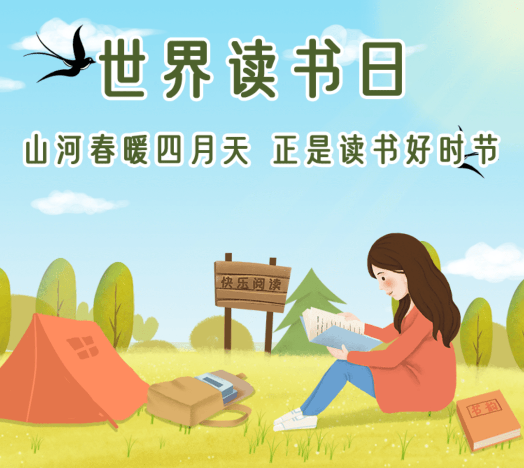 4月23日是第27个世界读书日,书香中国全民阅读平台集结精品大奖书