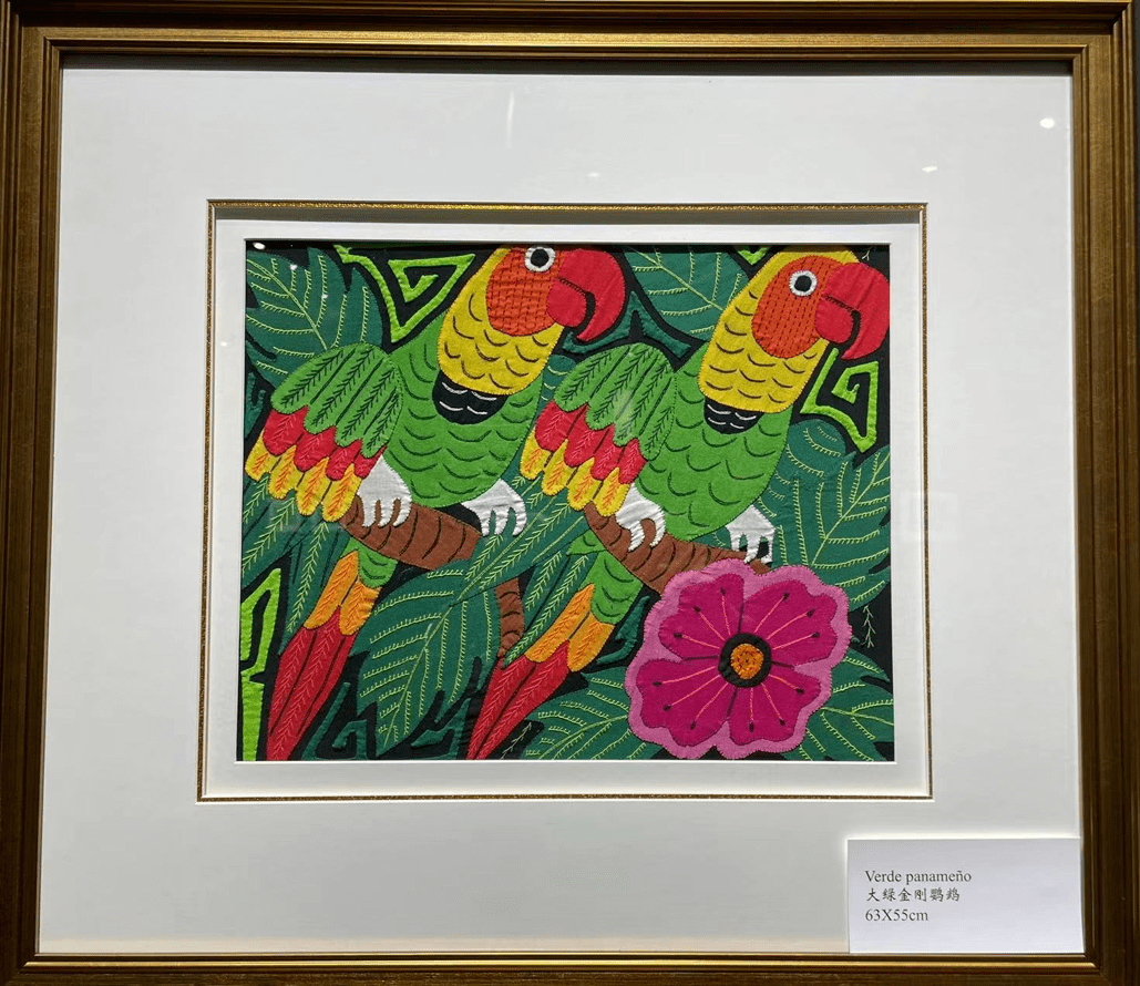 18日,"拼缝故事——巴拿马莫拉艺术重庆展"在渝中区鹅岭贰厂文创公园