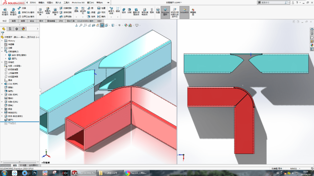 用solidworks把帶圓角方管展開