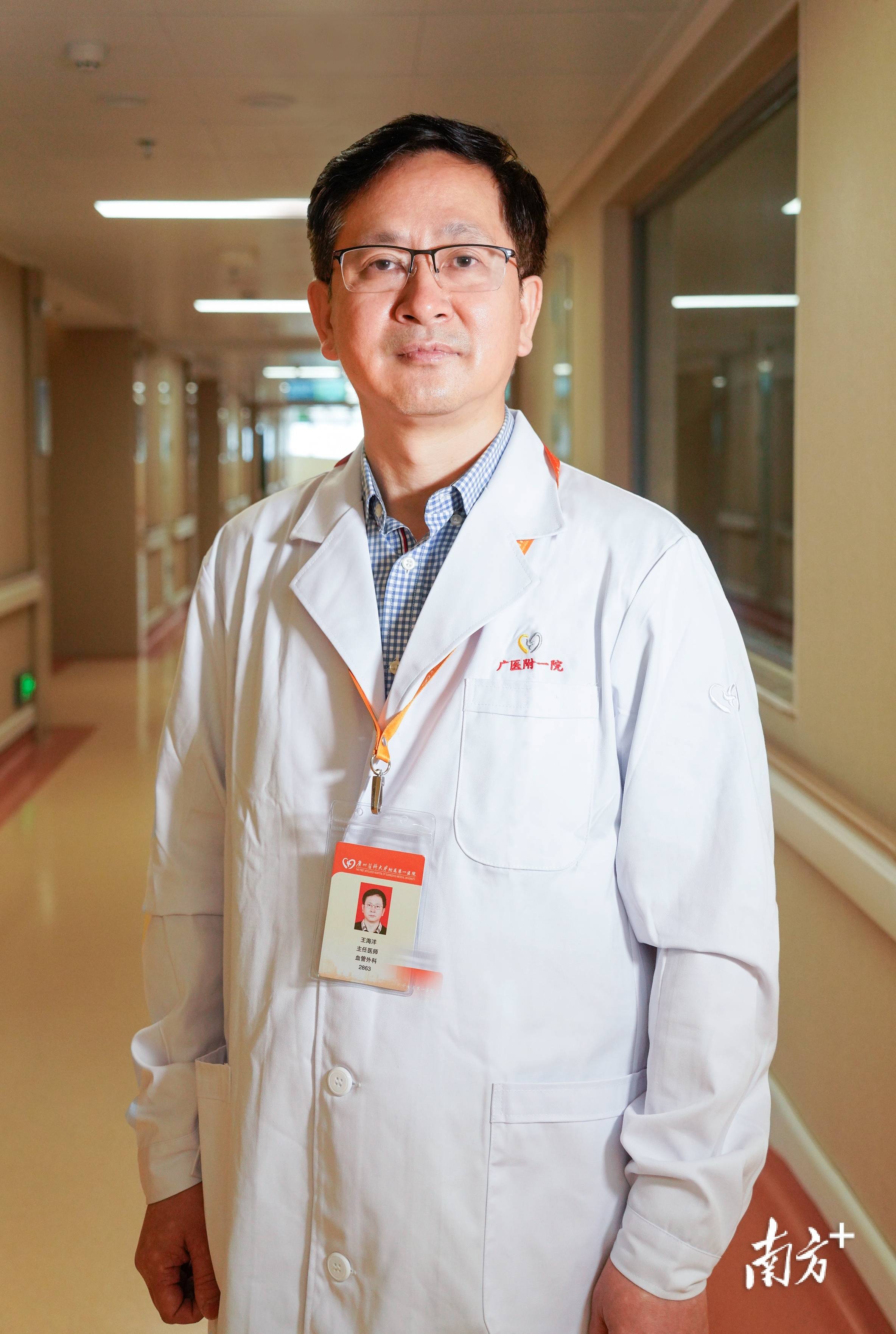 王海洋:在血管上"跳舞"的妙手医生_患者_老人家_动脉