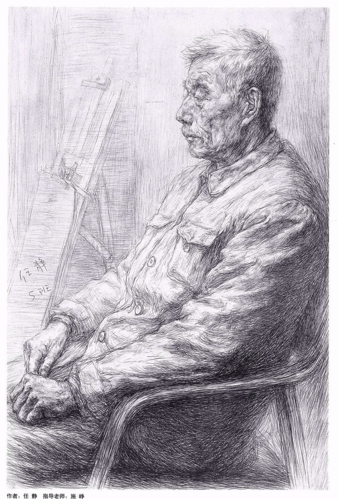 中国美术学院基础部留校素描精选