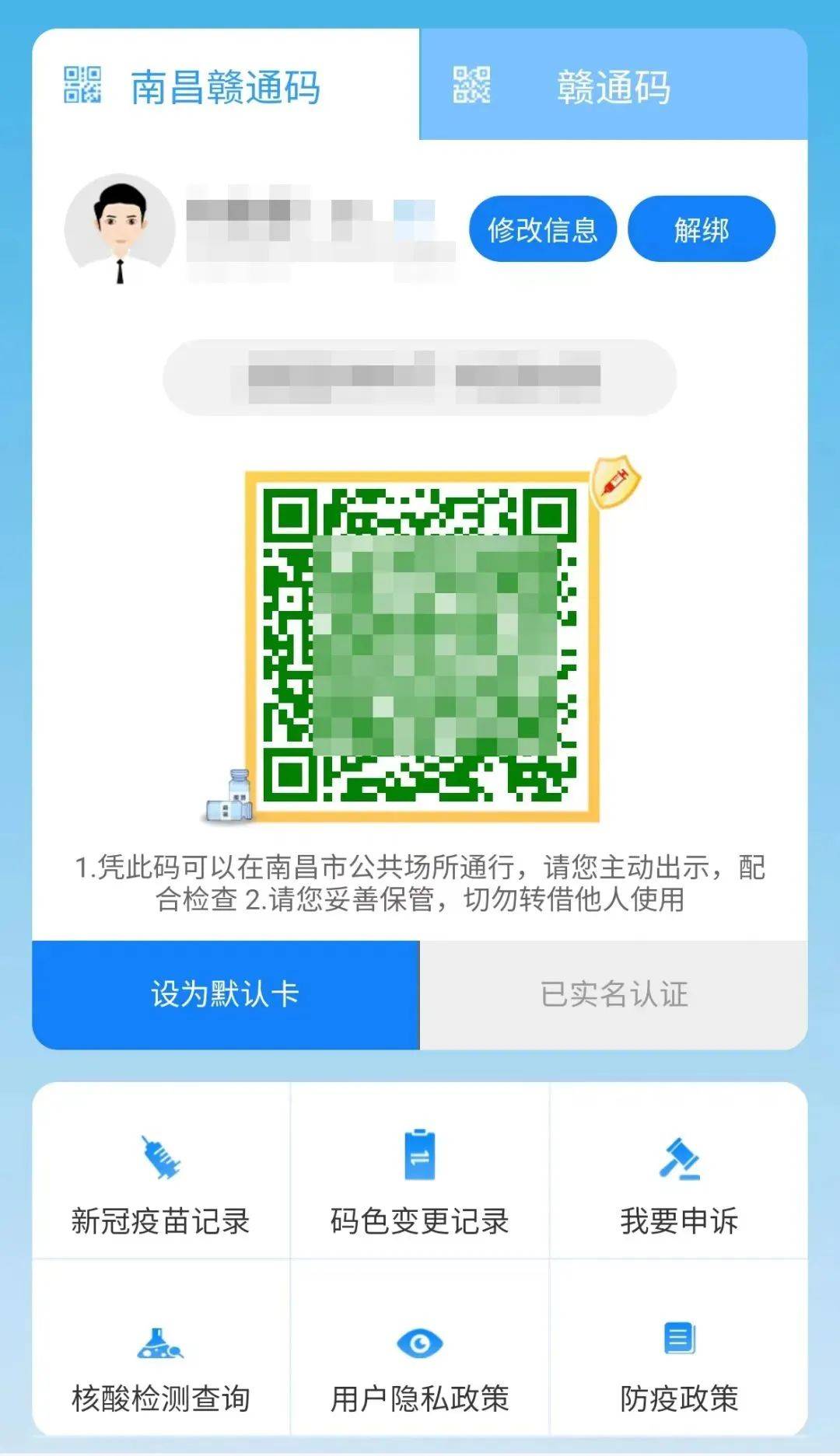 江西赣通码黄码图片图片