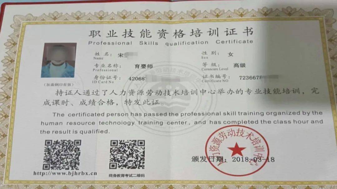 这种保姆是怎么来的近15000请的专业保姆连喂奶都不会