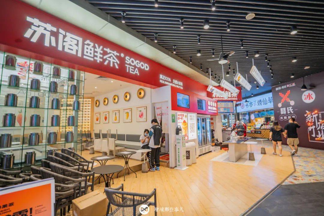 赤野_品牌_朋友