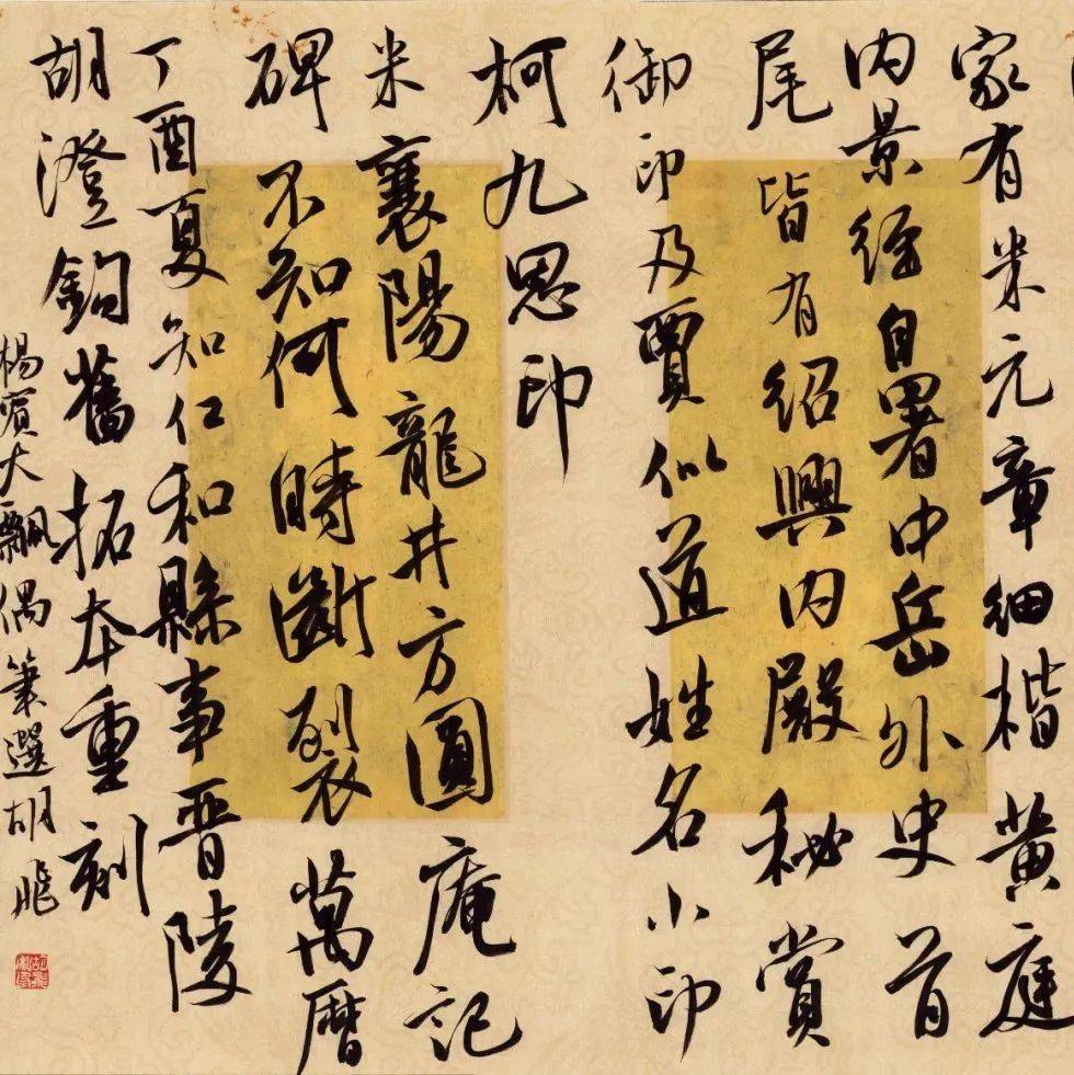 国展精英｜胡飞书法作品专场_湖北省_全国_青年