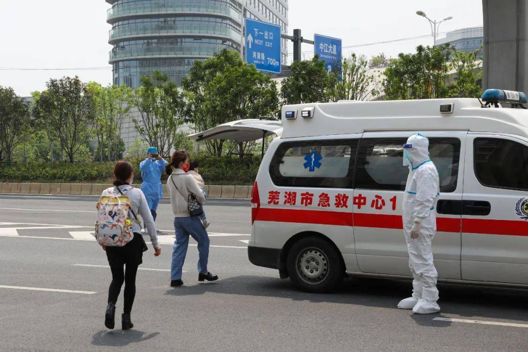 疫情期间,芜湖开辟看病绿色通道_急救_患者_姬金平