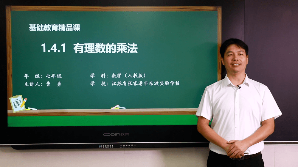 省级"基础教育精品课"名单公布!我市这些学校的课程上榜啦!