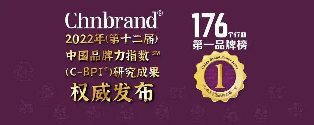 奶油奶酪排行榜_2022中國品牌力指數排行發布:妙可藍多穩占奶酪品牌榜首