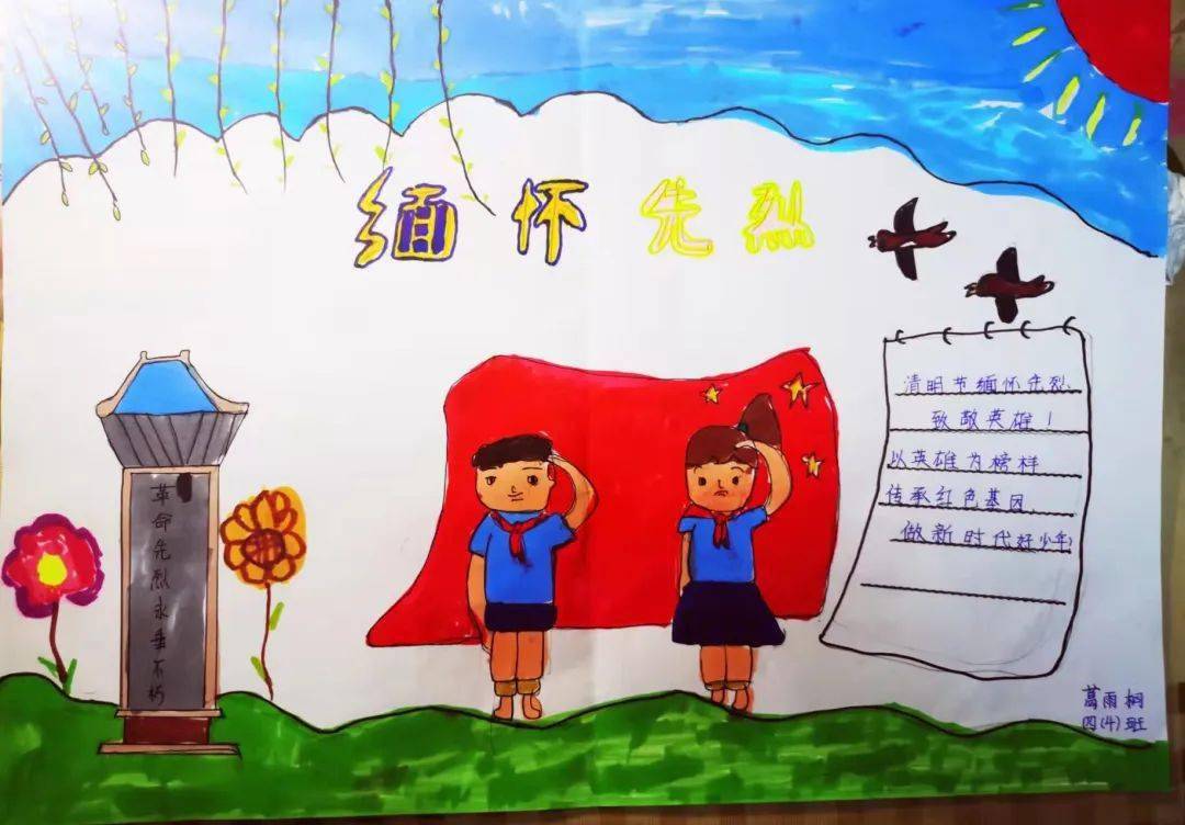 阜有诗书·阅伴成长