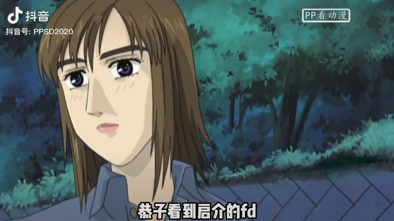 头文字d四恭子不敢相信高富帅启介也会去平价饭店头文字d二次元原创