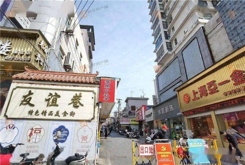 友谊巷8间建筑物涉嫌违建,明天将予以拆除!_违法_建设_租户