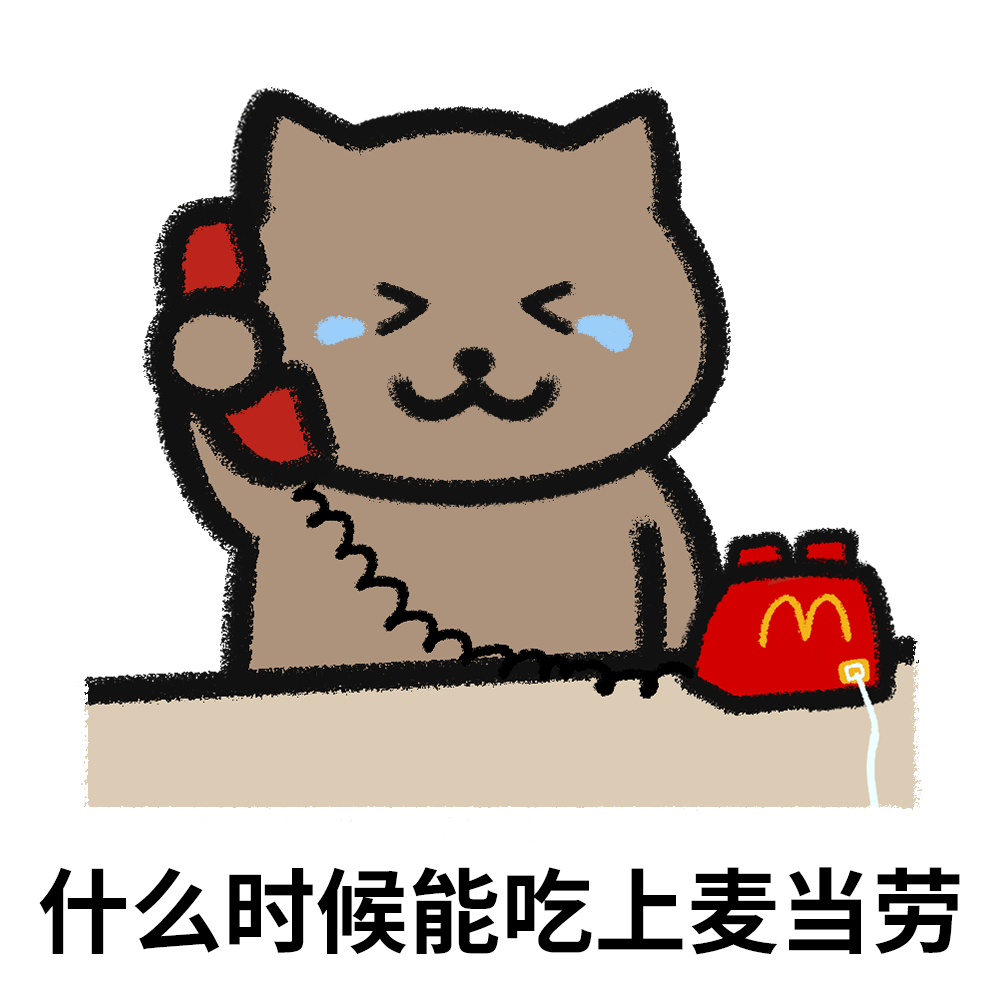 麦当劳辣堡买1送1