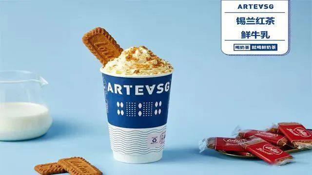 新晋新加坡art鲜奶茶149元199享甘露套餐鲜牛乳套餐手慢无