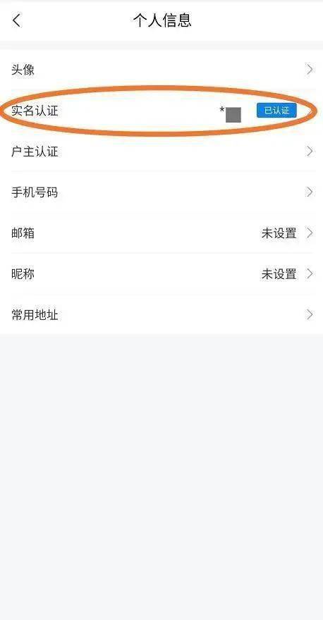 钉钉实名账号出售流程视频播放怎么弄