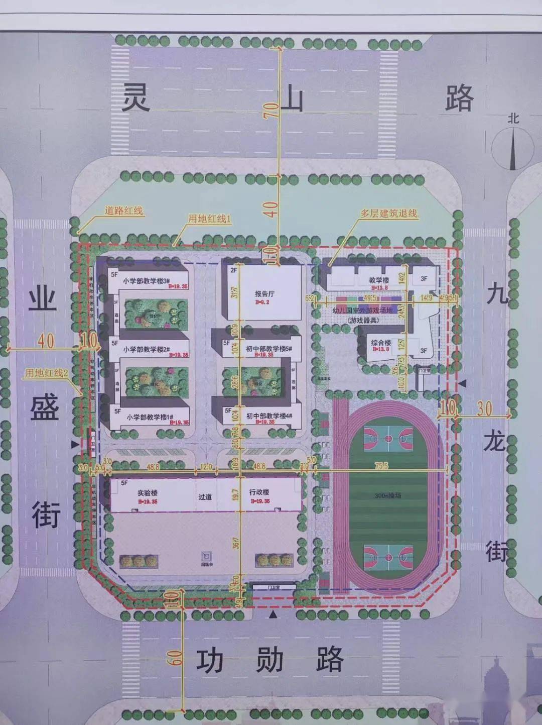 邓州湍北灵山路公立学校最新进展来了