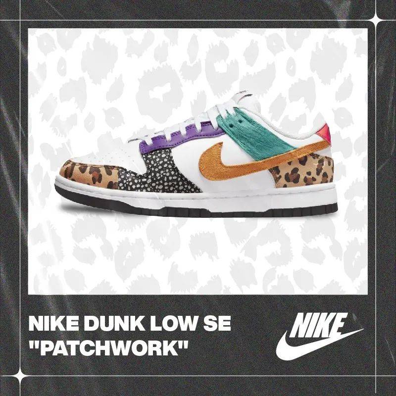 发售 | Nike Dunk Low SE 「Patchwork」动物派对_活动_时间_线下