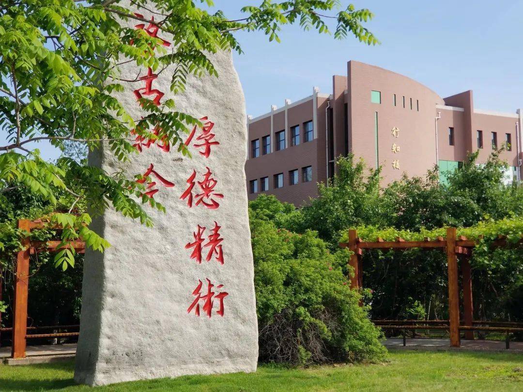 张伟琦等部分内容来源/长春中医药大学招生编辑/杨晓 包莹出品/党委