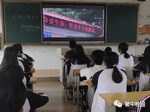珍爱生命预防溺水陂洋中学开展防溺水安全专题教育系列活动