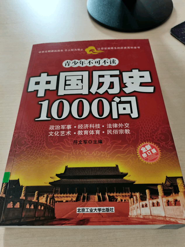 高中生看的書排行榜_有哪些高中生看的書_高中生好看的書籍排行榜前十名