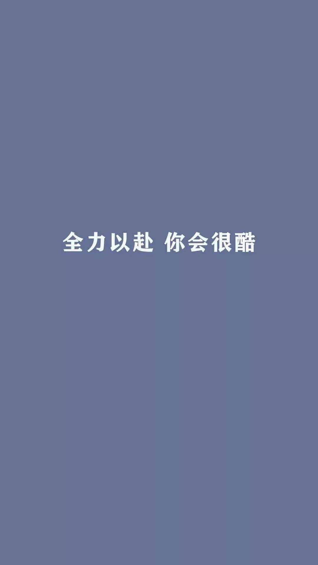 這些高考壁紙快換上考神保佑學霸附體