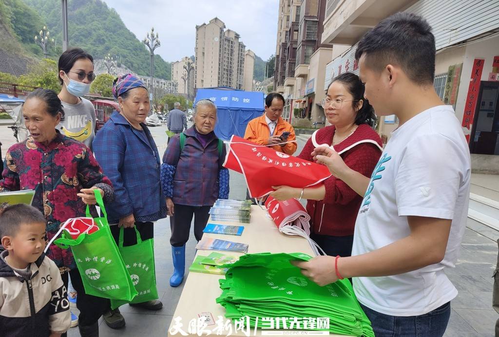 劍河縣仰阿莎街道開展世界地球日主題宣傳活動