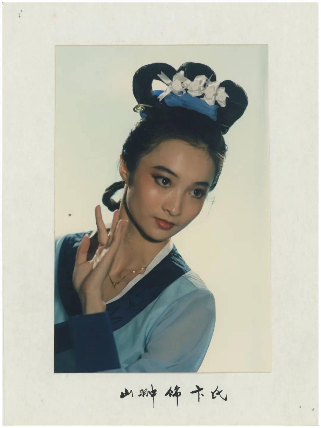 中国歌剧舞剧院舞蹈家山翀的艺术清单