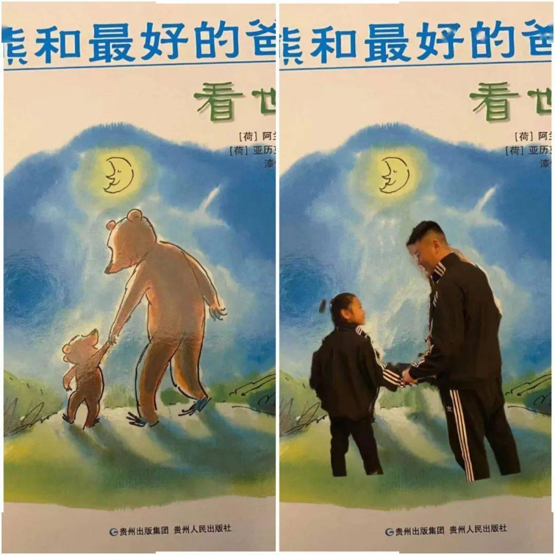 "疫"起阅读,"童"样精彩!一起来围观孩子们的绘本人物cosplay作品(二)