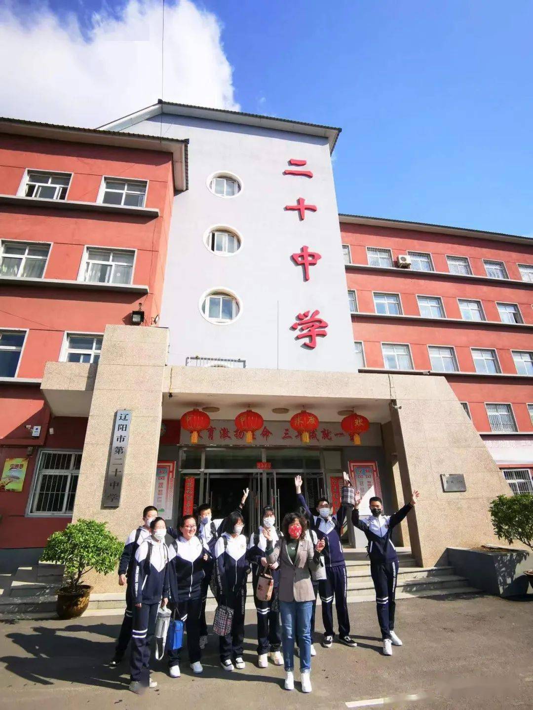 晋城市清平初级中学校图片