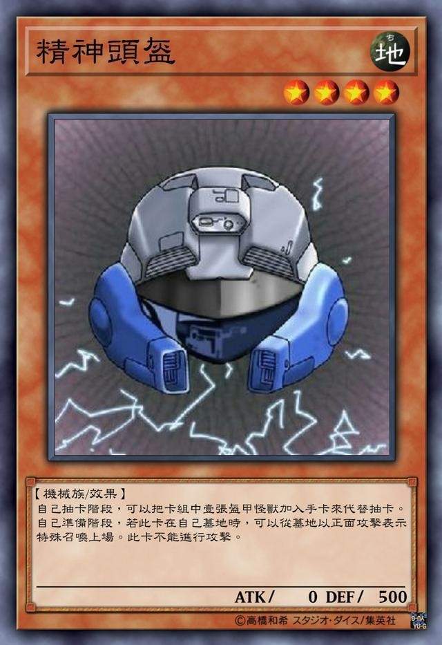 游戏王早期卡牌设计有多走心初代多玛篇早已带来惊喜