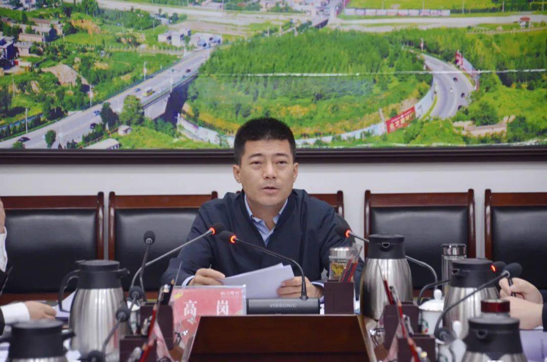 区县动态耀州区召开2022年生态环境保护工作会