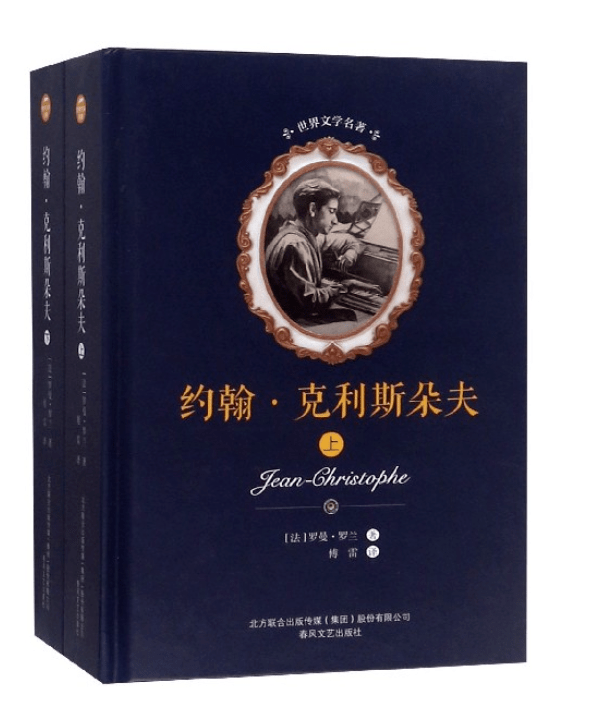 風頭正勁,因與友人波西的關係被波西之父訴諸公堂,在獄中,王爾德寫了