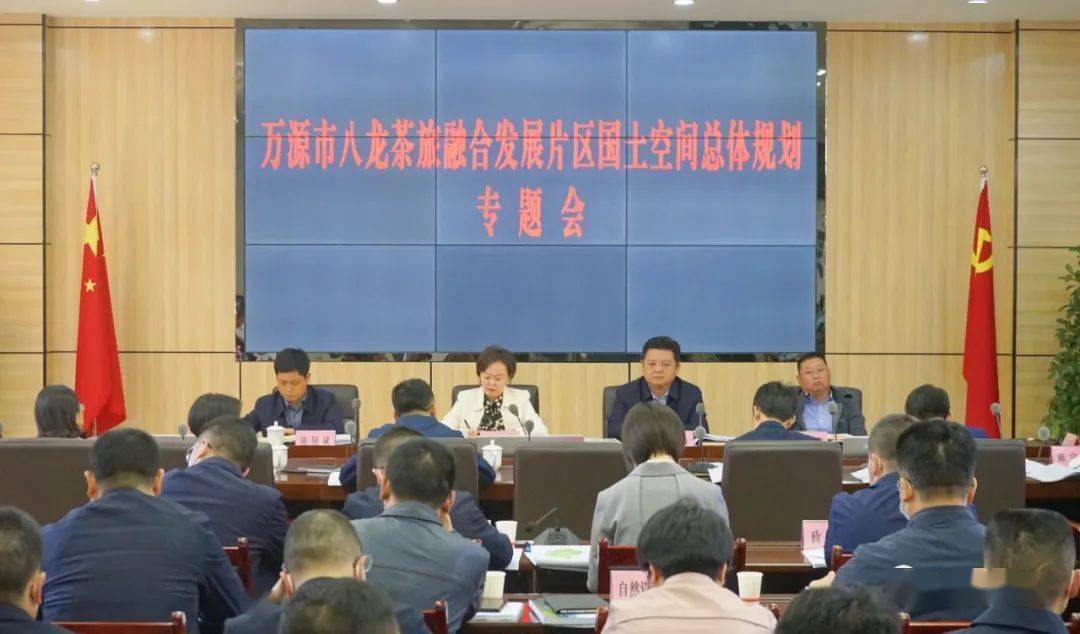 倪欣强调凝聚智慧形成共识科学编制片区国土空间总体规划