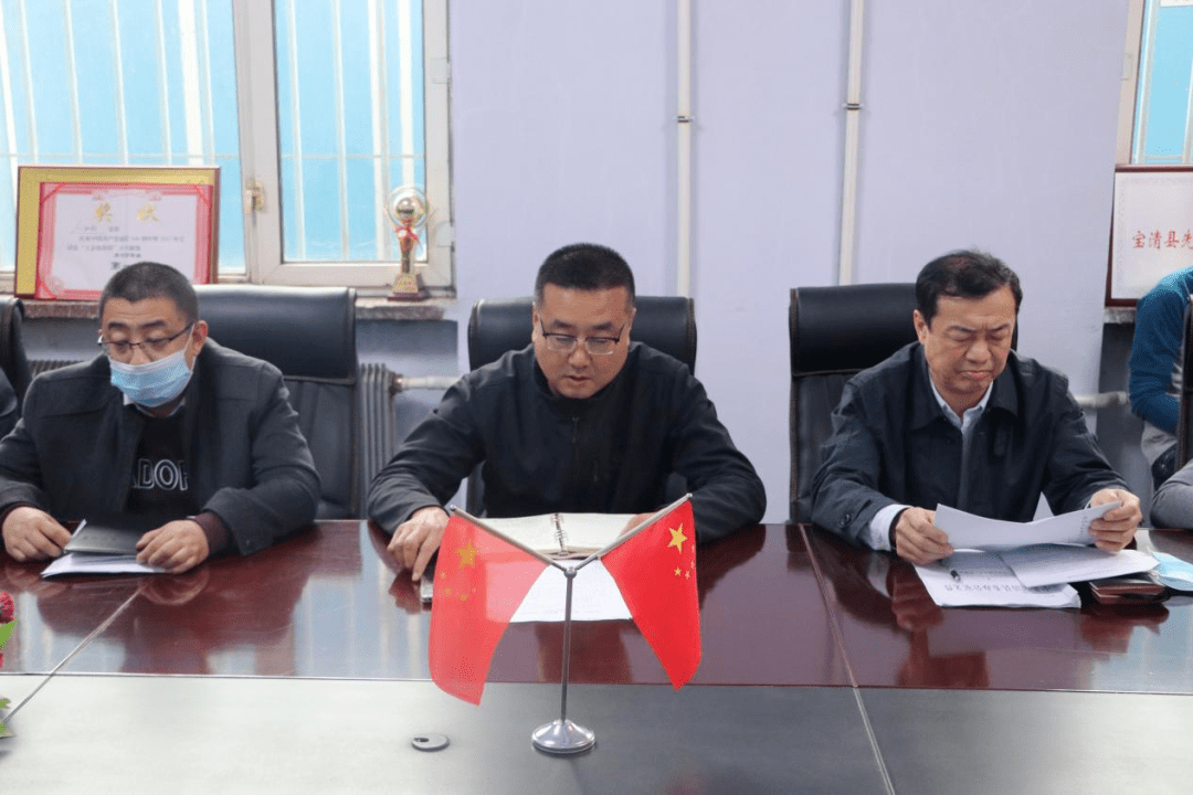 县人社局召开"转作风,提能力,抓整改,优环境"反思会_少一分_会议_宋然